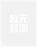 半折腰